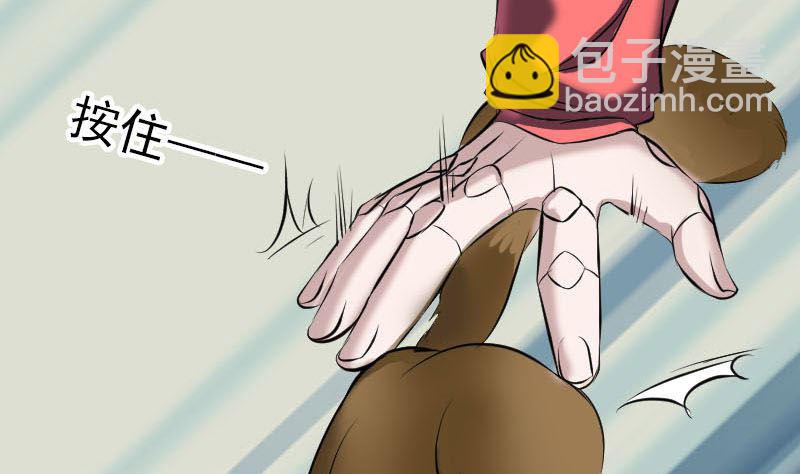 第270话 闹黄仙31