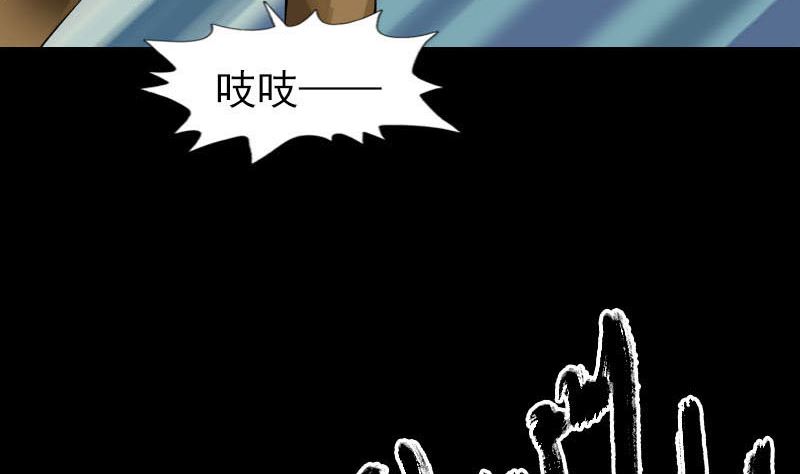 第270话 闹黄仙33