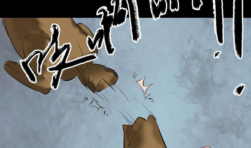 第270话 闹黄仙34