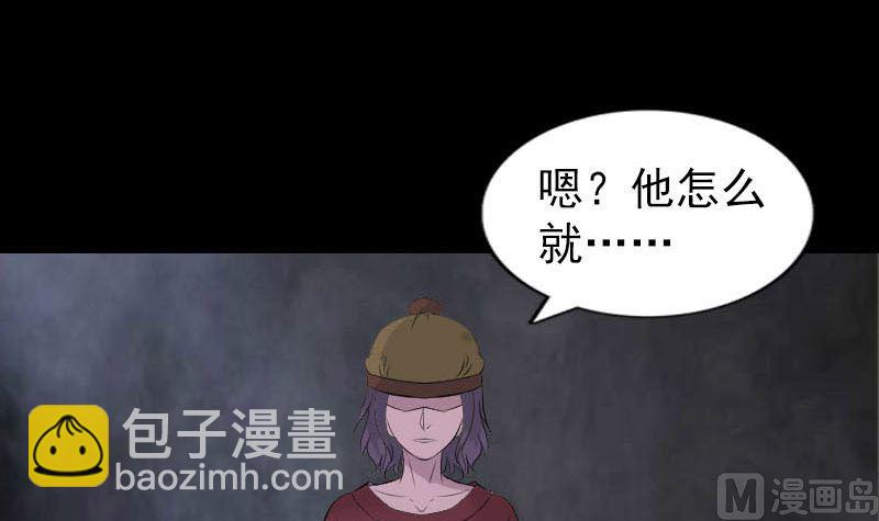 第270话 闹黄仙41