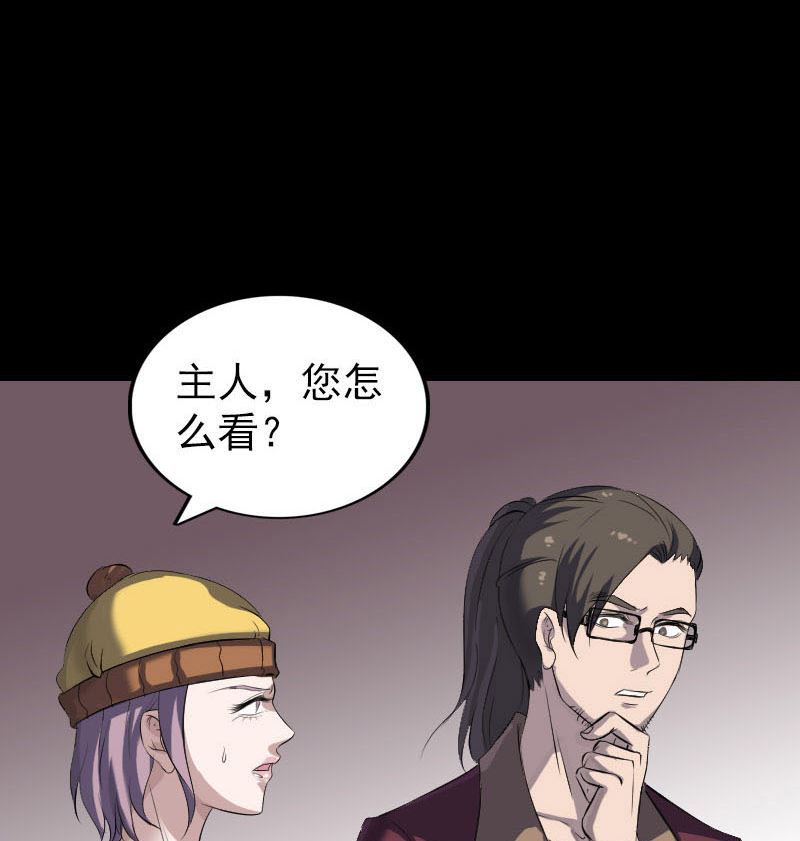 第270话 闹黄仙45