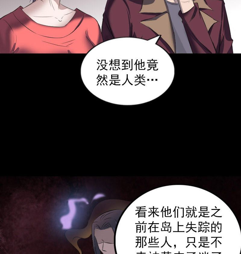 第270话 闹黄仙46