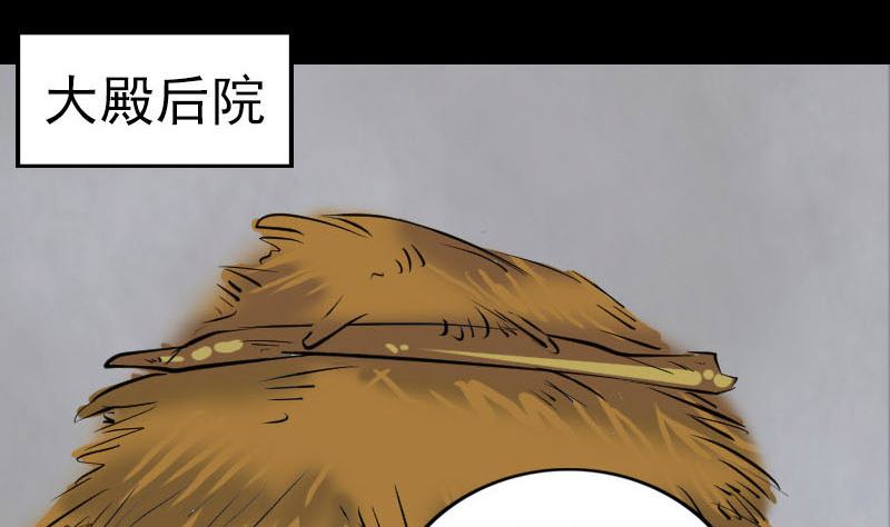 第270话 闹黄仙55