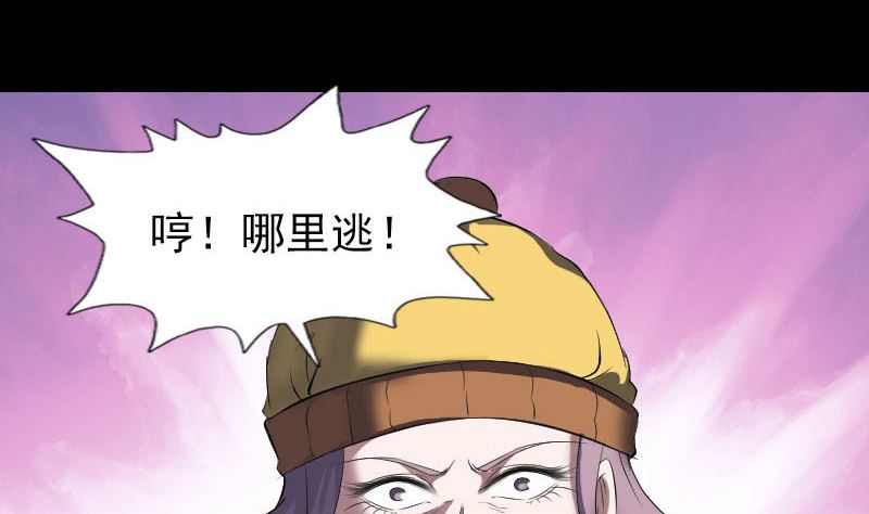 第270话 闹黄仙61
