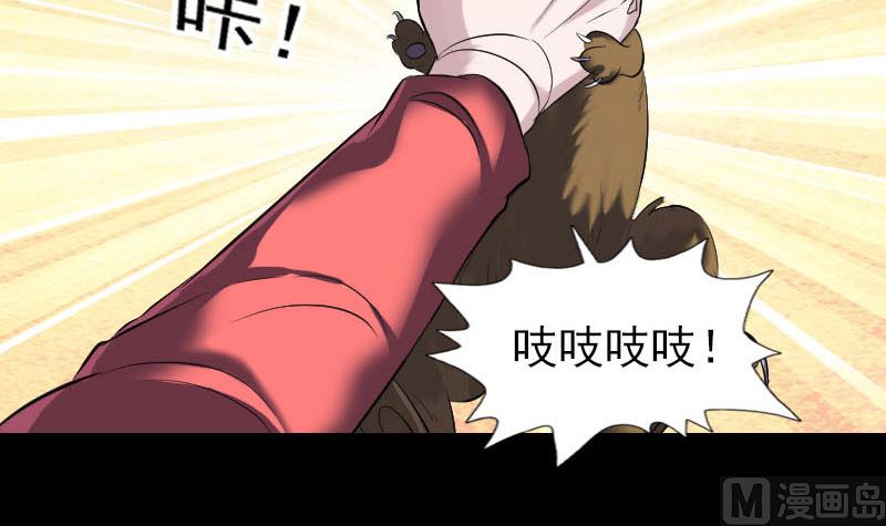 第270话 闹黄仙69