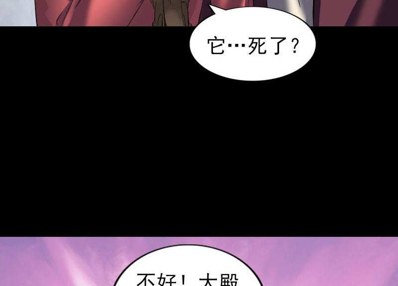 第270话 闹黄仙73