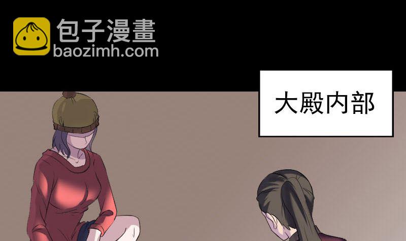 第270话 闹黄仙76