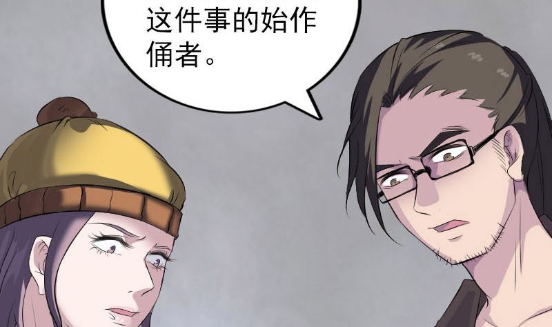 第270话 闹黄仙82