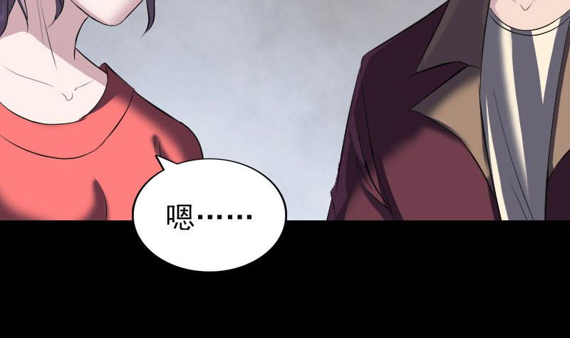 第270话 闹黄仙83