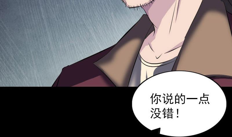 第270话 闹黄仙86