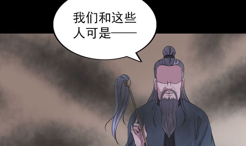 第270话 闹黄仙88