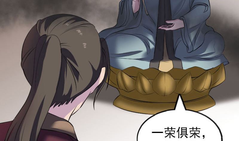 第270话 闹黄仙89