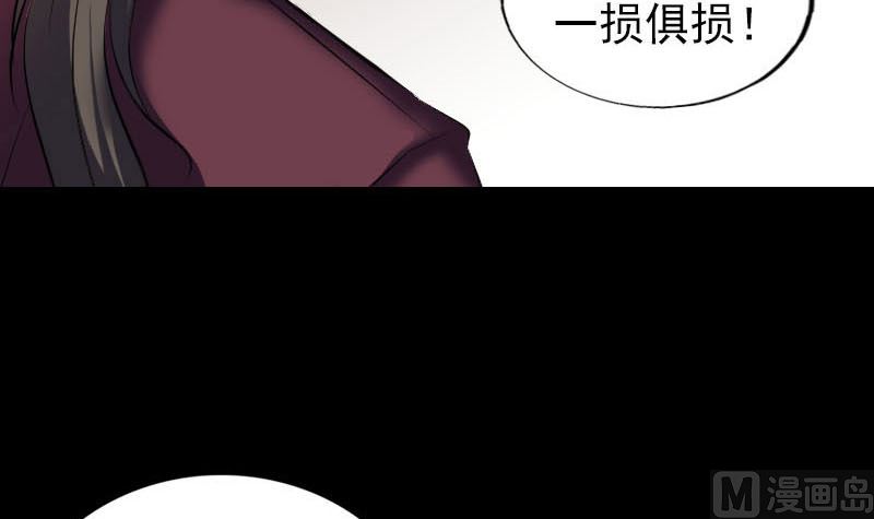 第270话 闹黄仙90