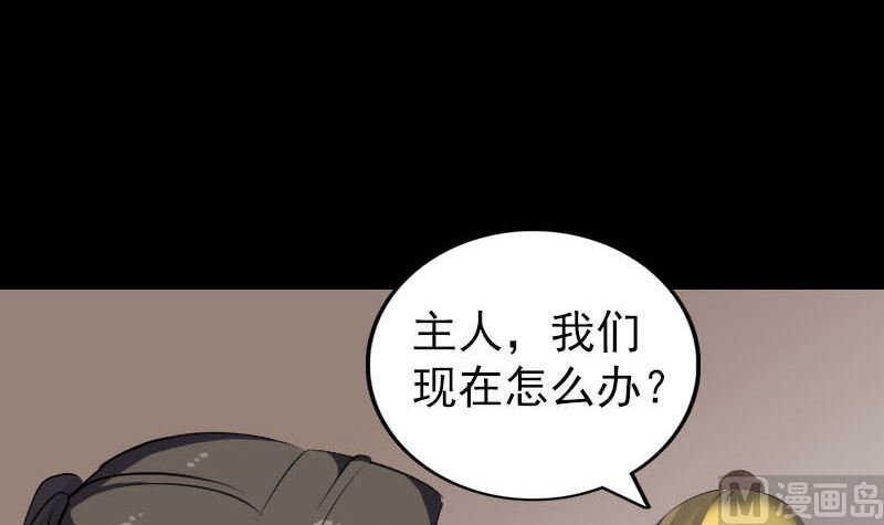 第270话 闹黄仙93