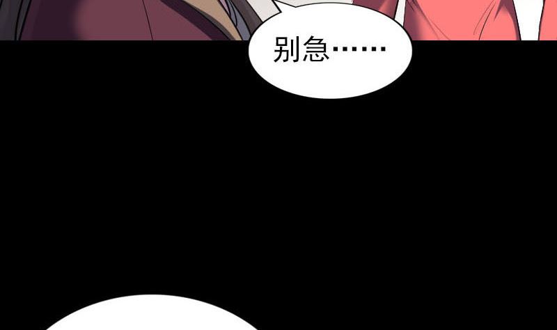 第270话 闹黄仙95