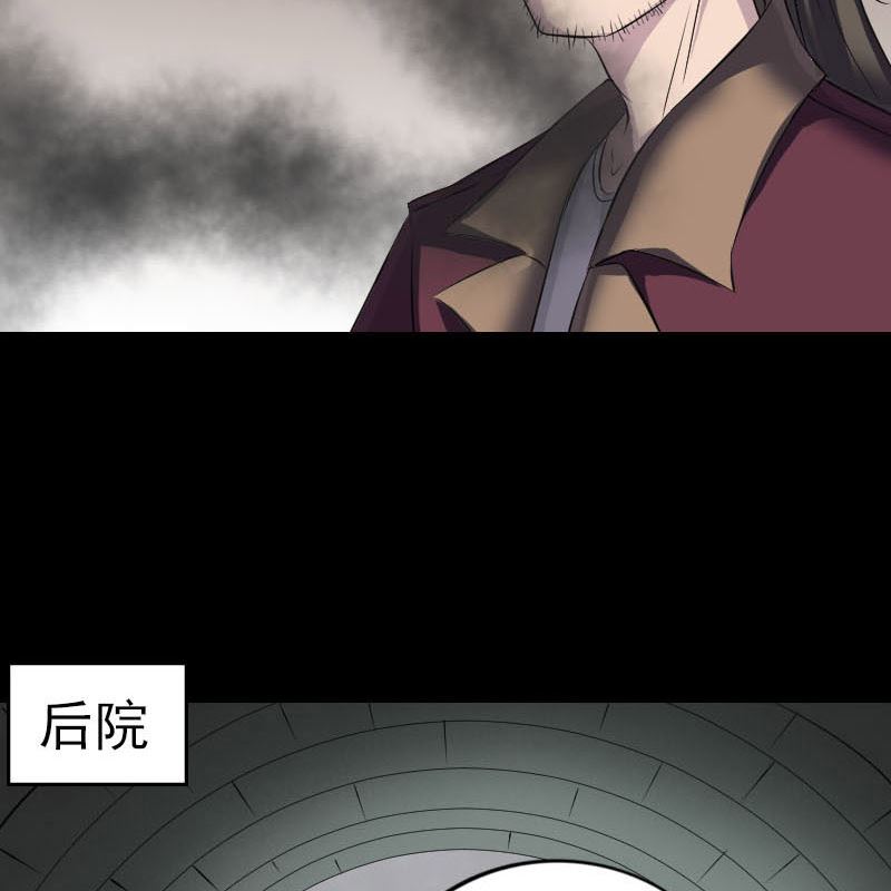 第270话 闹黄仙97