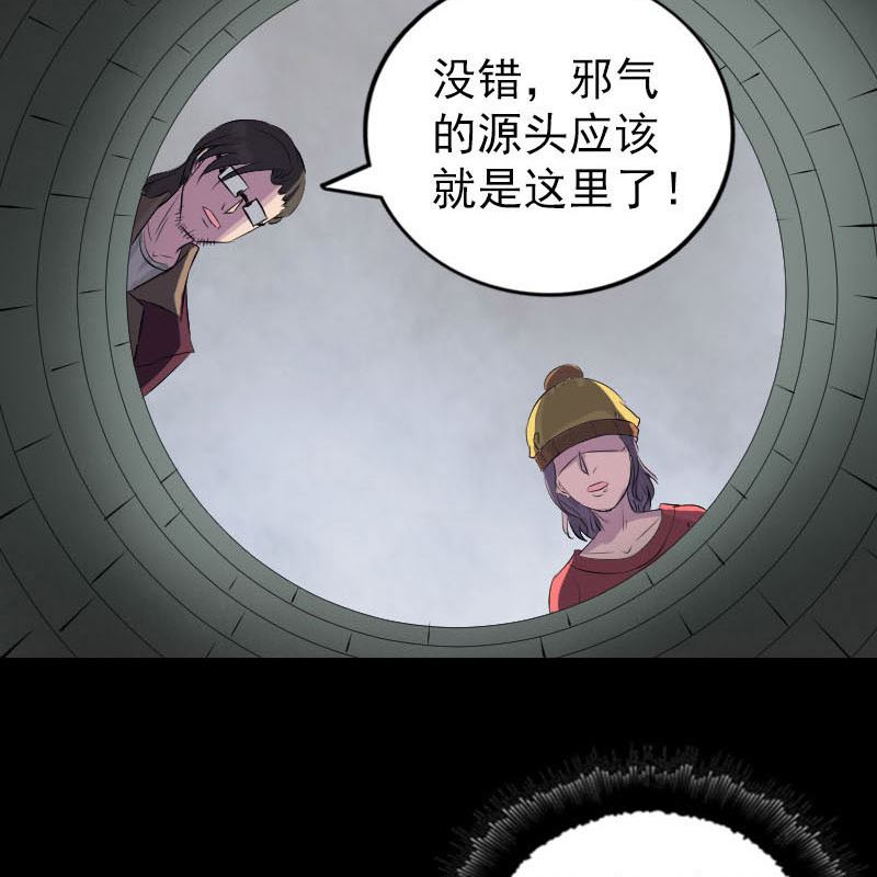 第270话 闹黄仙98