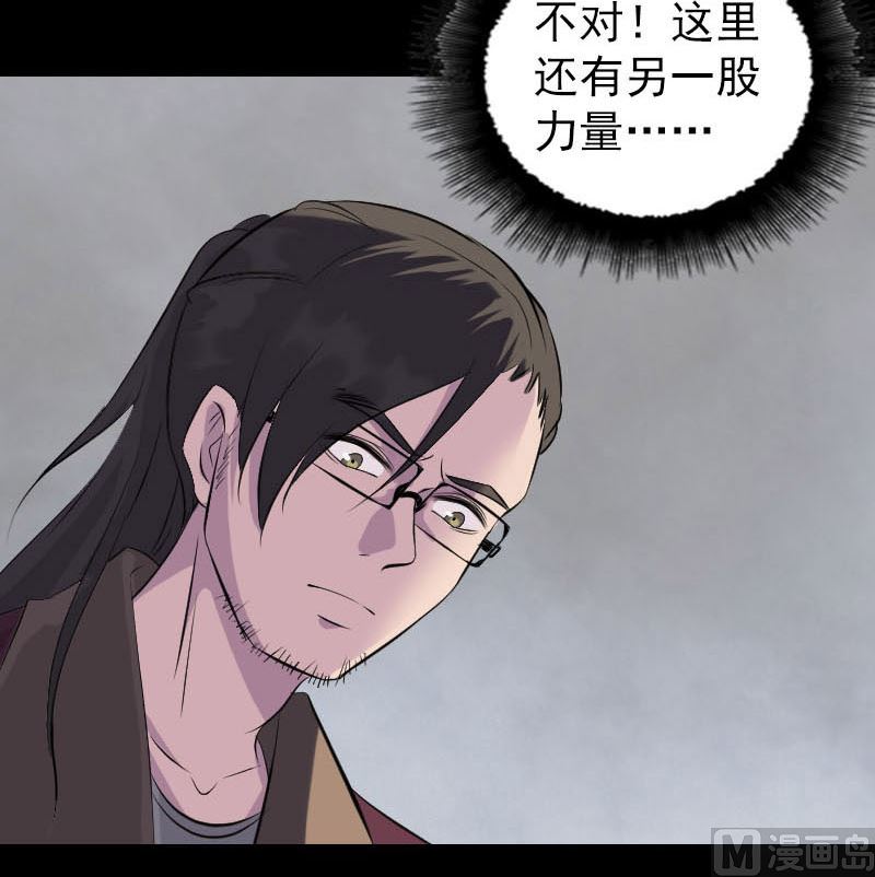 第270话 闹黄仙99