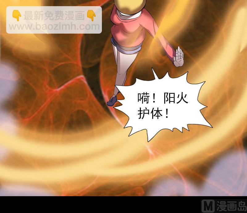 第271话 再见故人102