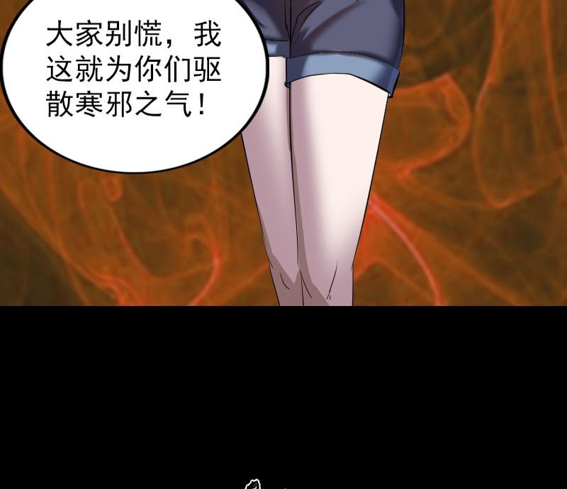 第271话 再见故人104