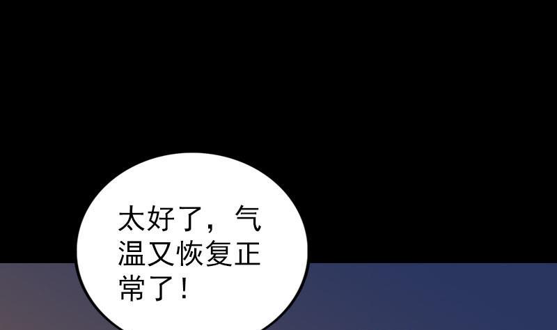 第271话 再见故人107