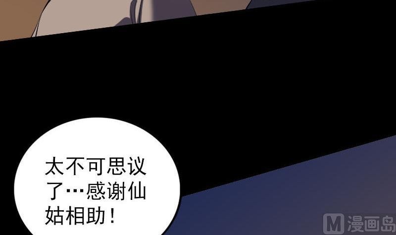 第271话 再见故人109