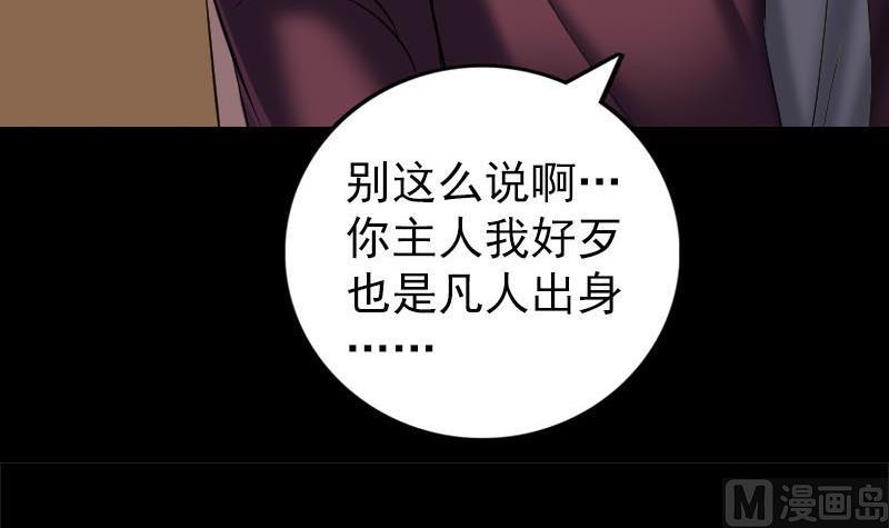 第271话 再见故人115