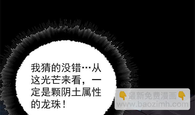 第271话 再见故人129