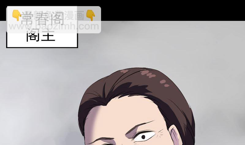 第271话 再见故人18
