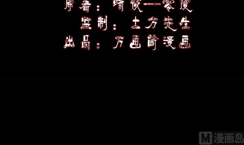 第271话 再见故人2