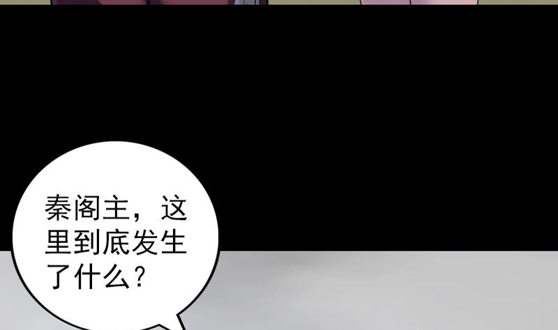 第271话 再见故人24