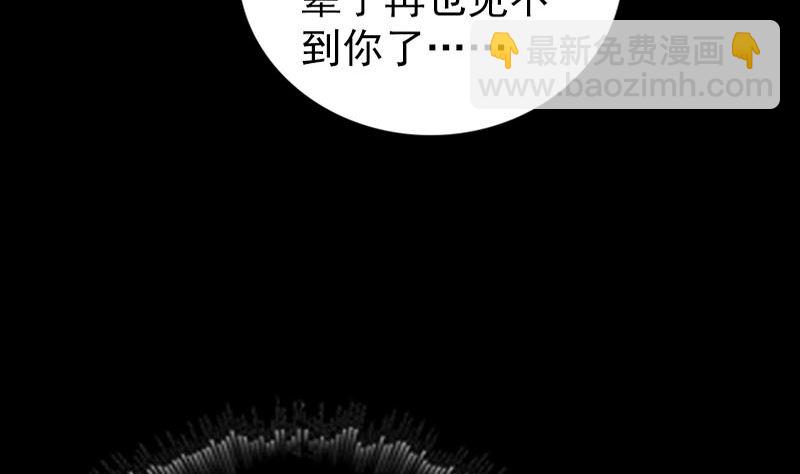 第271话 再见故人27