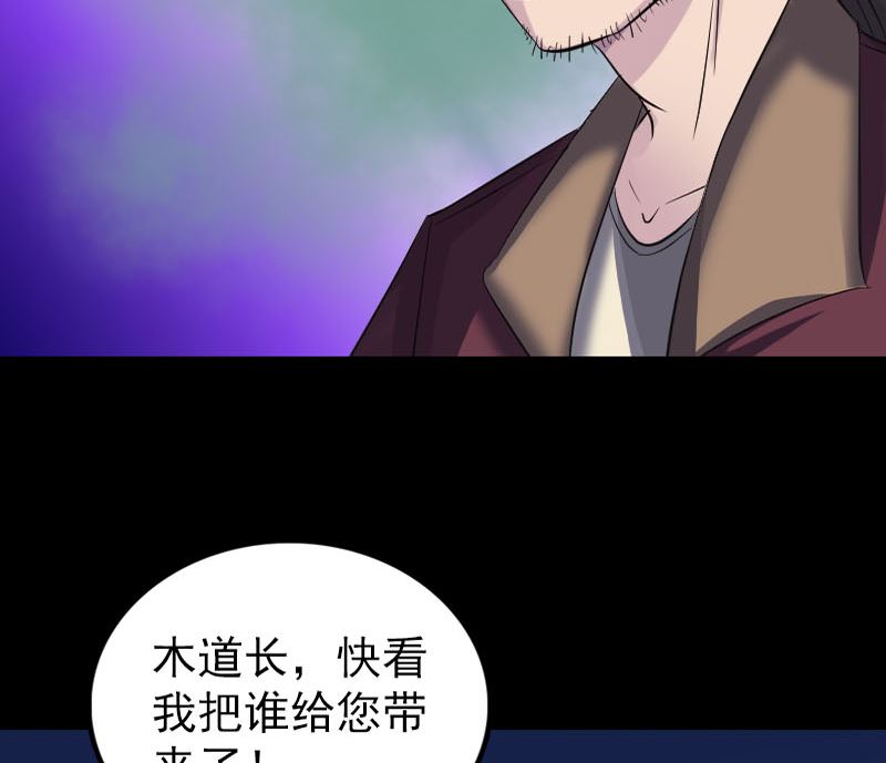 第271话 再见故人30