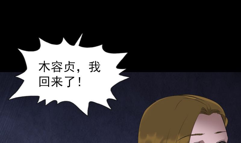 第271话 再见故人36