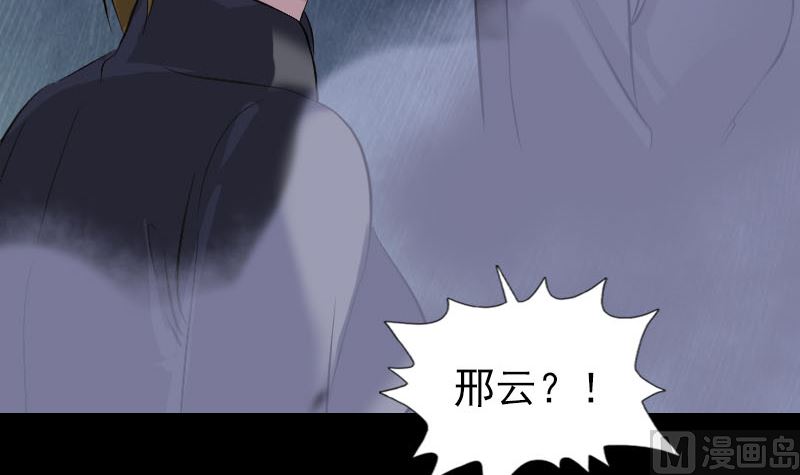 第271话 再见故人38