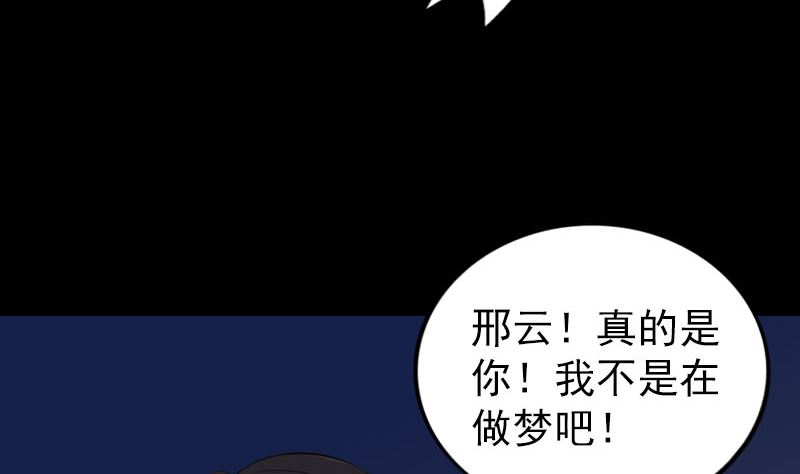 第271话 再见故人39