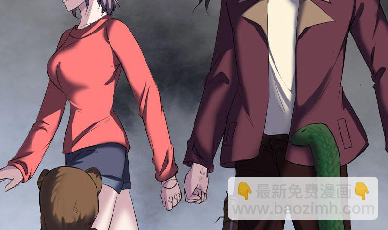 第271话 再见故人4