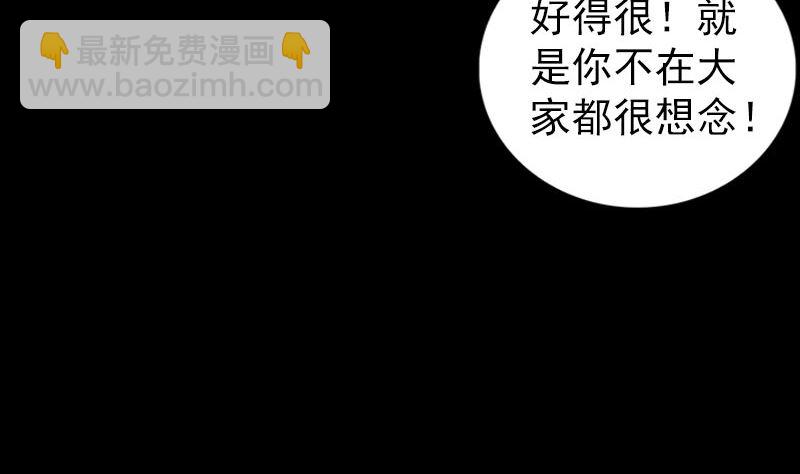 第271话 再见故人42