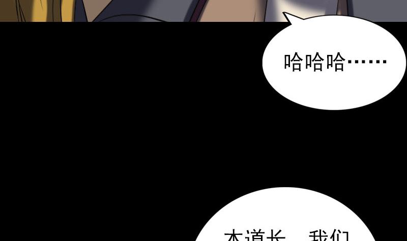 第271话 再见故人45