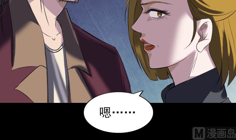 第271话 再见故人51