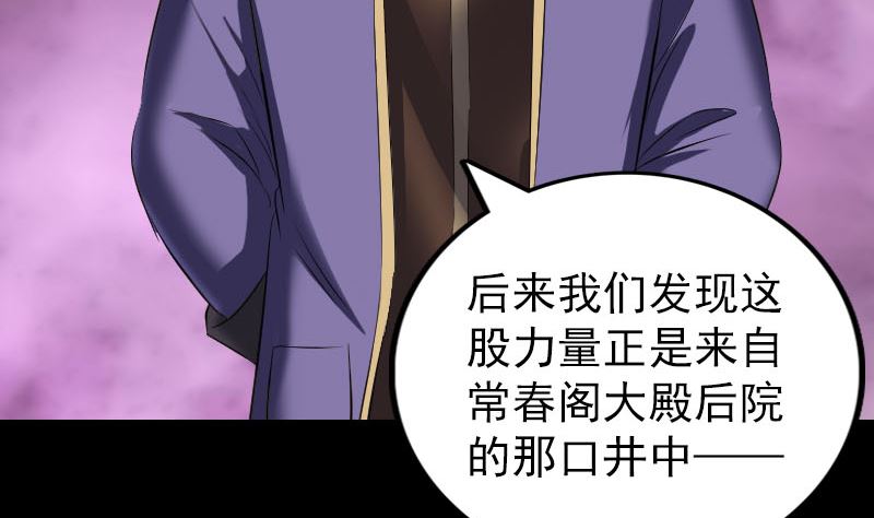 第271话 再见故人55