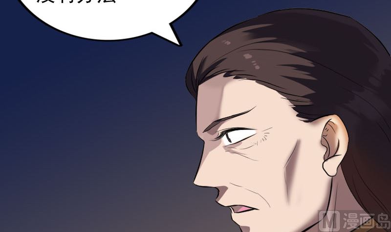 第271话 再见故人57