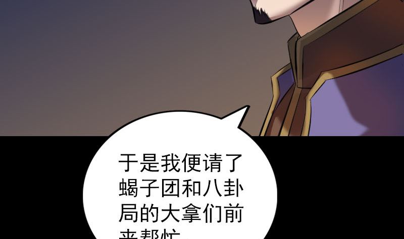 第271话 再见故人58
