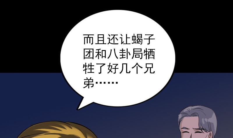 第271话 再见故人62