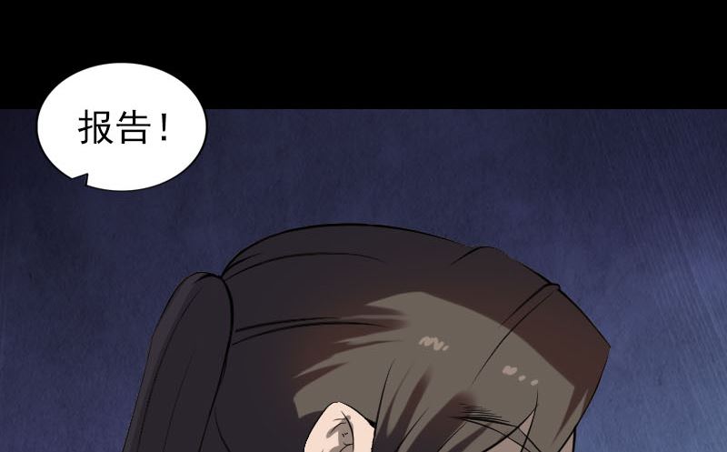第271话 再见故人67