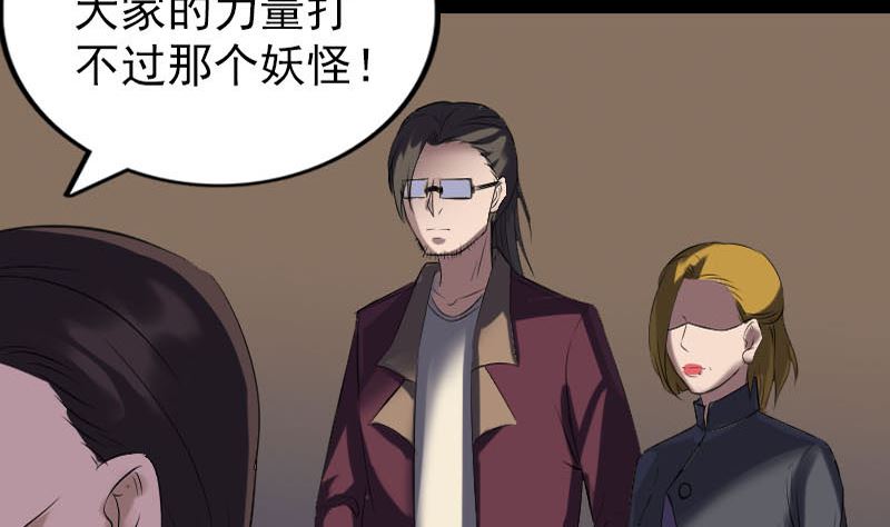 第271话 再见故人76