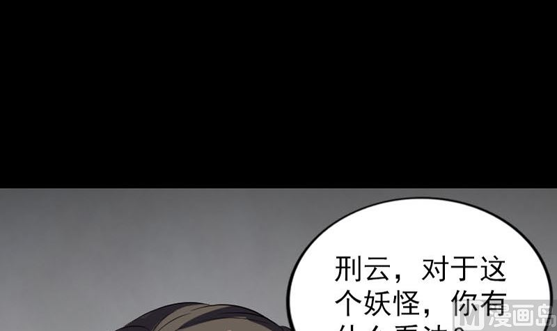 第271话 再见故人78