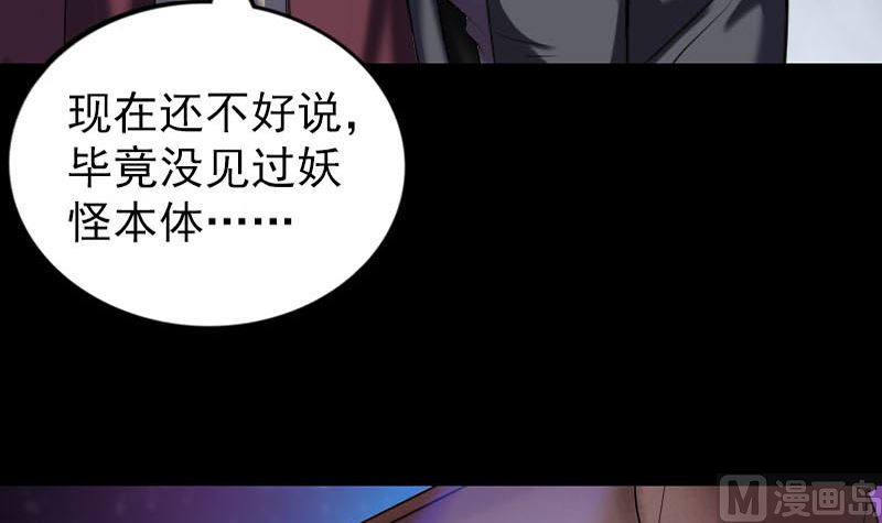 第271话 再见故人81