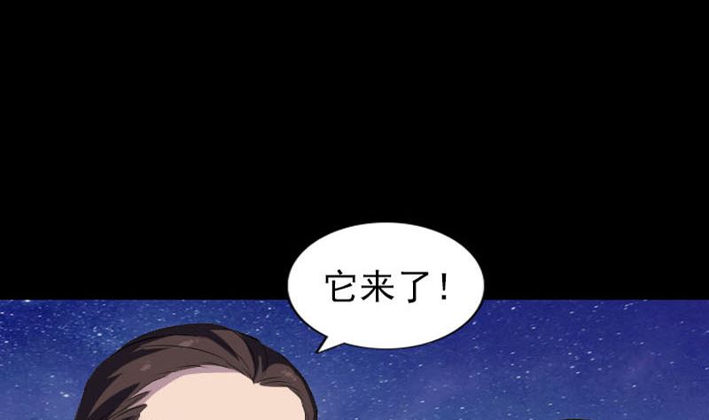 第271话 再见故人88