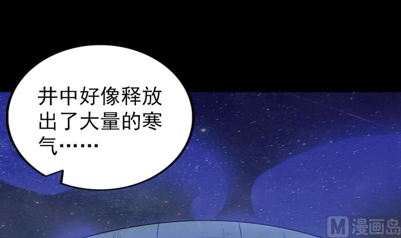 第271话 再见故人90